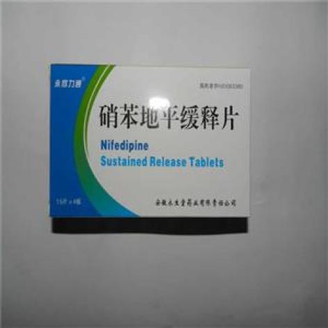 硝苯地平缓释片(永欣力通)包装主图 硝苯地平缓释片(永欣力通)包装主图