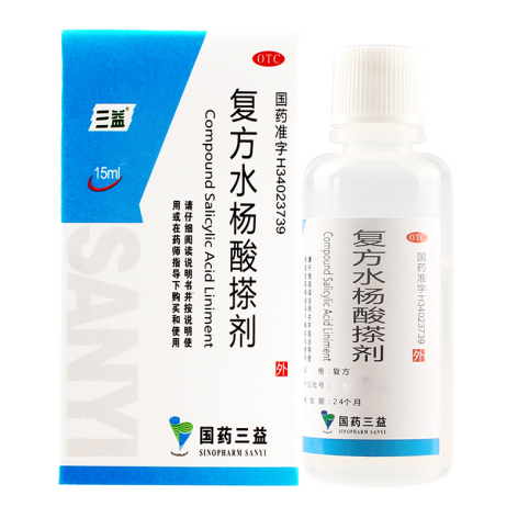 复方水杨酸搽剂(三益)包装主图