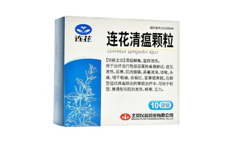 连花清瘟颗粒(连花)主图 连花清瘟颗粒(连花)主图