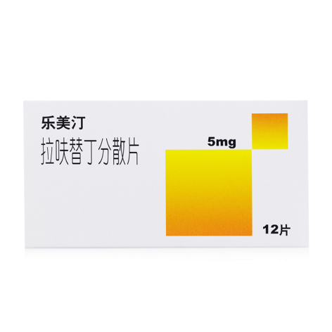 拉呋替丁分散片(乐美汀)包装主图 拉呋替丁分散片(乐美汀)包装主图