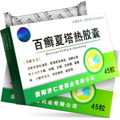 百癣夏塔热胶囊(济仁)包装主图 百癣夏塔热胶囊(济仁)包装主图