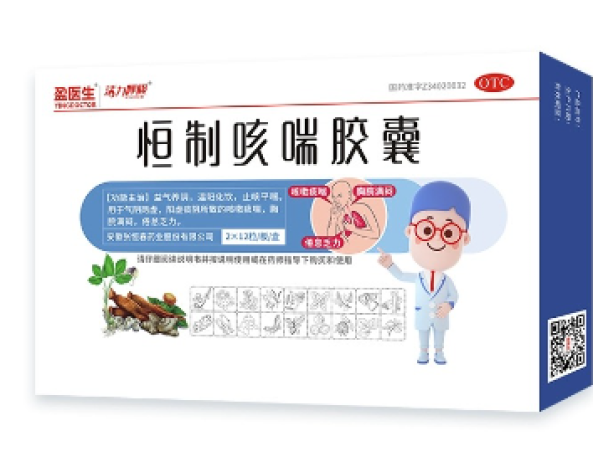 恒制咳喘胶囊(盈医生)包装主图 恒制咳喘胶囊(盈医生)包装主图