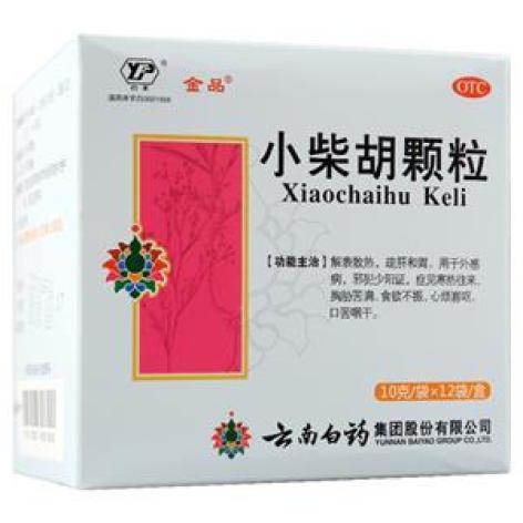 小柴胡颗粒(云丰)包装主图