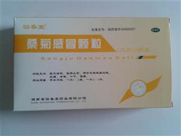 桑菊感冒颗粒(回春堂)包装主图 桑菊感冒颗粒(回春堂)包装主图