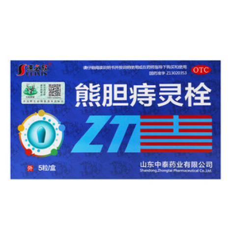 熊胆痔灵栓(中泰)包装主图 熊胆痔灵栓(中泰)包装主图
