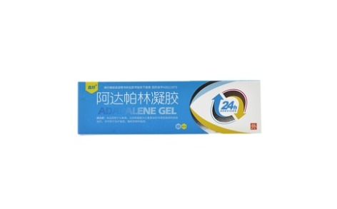 阿达帕林凝胶(鑫烨)主图