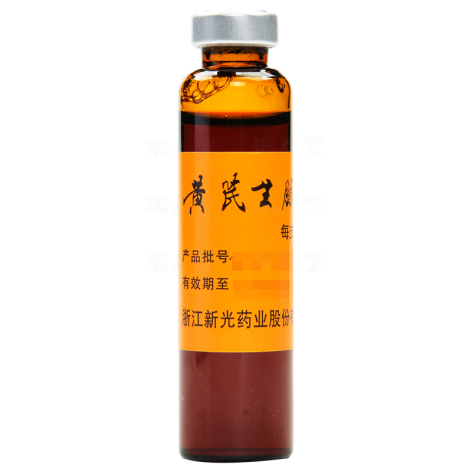黄芪生脉饮(新光)包装侧面图3