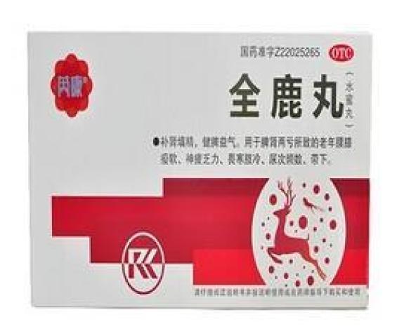 全鹿丸(华侨)包装主图 全鹿丸(华侨)包装主图