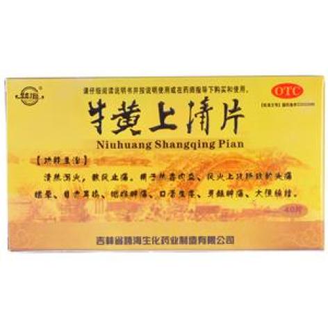 牛黄上清片(密之康)包装主图 牛黄上清片(密之康)包装主图