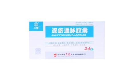 逐瘀通脉胶囊(三精)主图