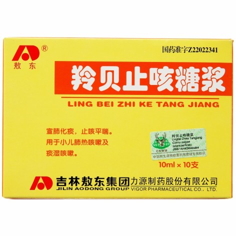 羚贝止咳糖浆(敖东)包装主图 羚贝止咳糖浆(敖东)包装主图