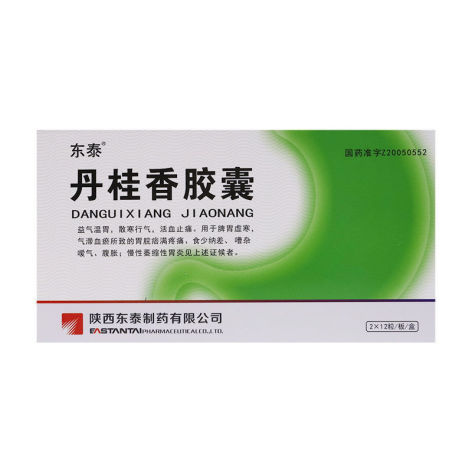 丹桂香胶囊(东泰)包装主图 丹桂香胶囊(东泰)包装主图