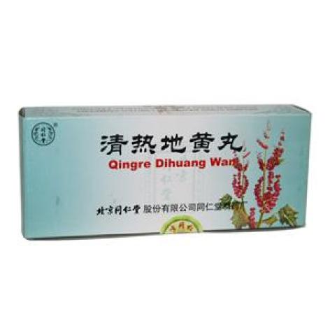 清热地黄丸(同仁堂)包装主图 清热地黄丸(同仁堂)包装主图