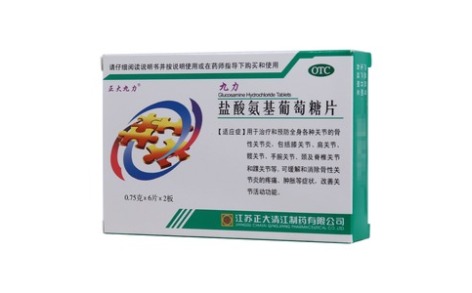 盐酸氨基葡萄糖片(九力)主图 盐酸氨基葡萄糖片(九力)主图