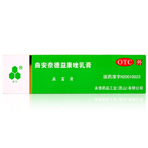 曲安奈德益康唑乳膏(益富清)包装主图 曲安奈德益康唑乳膏(益富清)包装主图