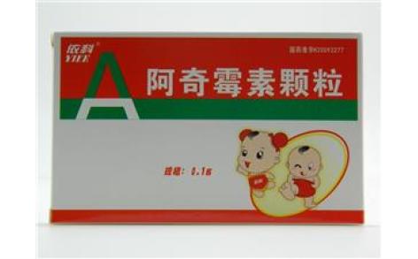 阿奇霉素颗粒(千汇)主图 阿奇霉素颗粒(千汇)主图