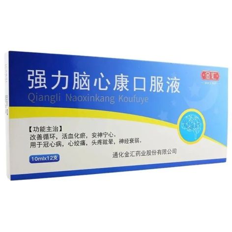 强力脑心康口服液(金汇)包装侧面图2 强力脑心康口服液(金汇)包装侧面图2