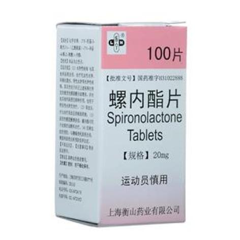 螺内酯片(乐宁)包装主图 螺内酯片(乐宁)包装主图