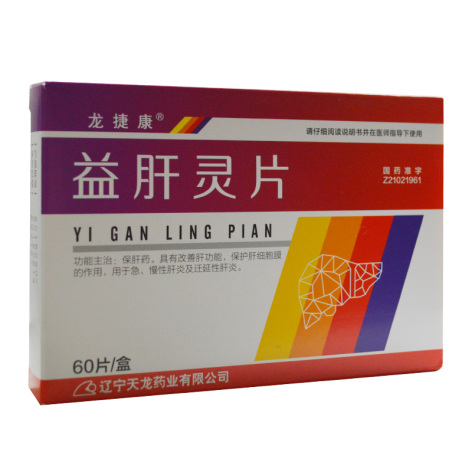 益肝灵片(龙捷康)包装主图 益肝灵片(龙捷康)包装主图