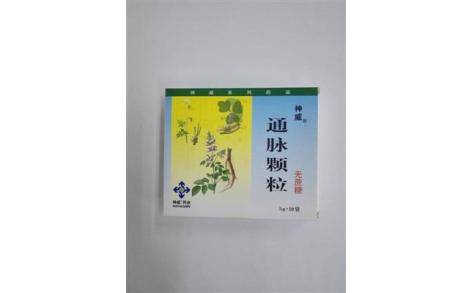 通脉颗粒(神威)主图 通脉颗粒(神威)主图