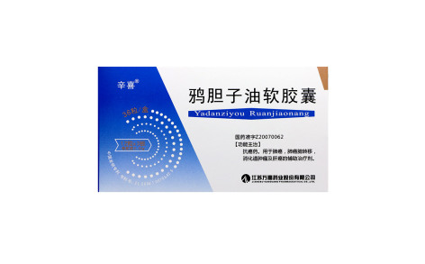 鸦胆子油软胶囊(辛喜)主图 鸦胆子油软胶囊(辛喜)主图