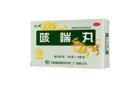咳喘丸(太极)主图 咳喘丸(太极)主图