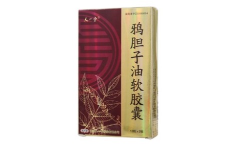鸦胆子油软胶囊(天一堂)主图 鸦胆子油软胶囊(天一堂)主图