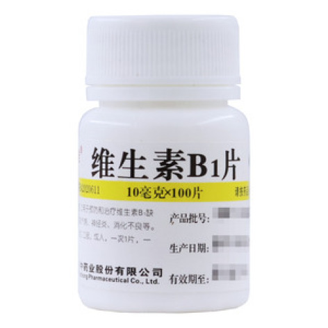 维生素B1片(维福佳)包装主图 维生素B1片(维福佳)包装主图