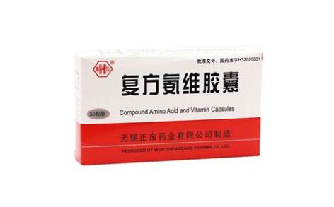 复方氨维胶囊(華弘)主图 复方氨维胶囊(華弘)主图