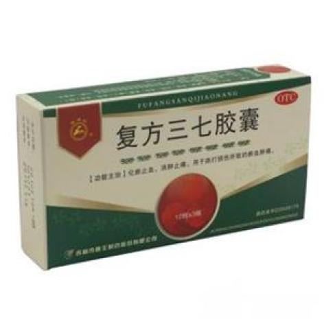 复方三七胶囊(龙潭山)包装主图 复方三七胶囊(龙潭山)包装主图