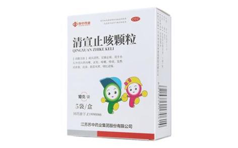 清宣止咳颗粒(苏中)主图 清宣止咳颗粒(苏中)主图