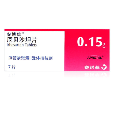 厄贝沙坦片(安博维)包装主图