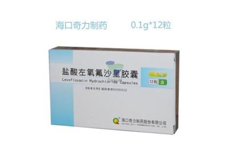 盐酸左氧氟沙星胶囊(海口奇力)主图 盐酸左氧氟沙星胶囊(海口奇力)主图