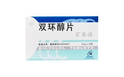 双环醇片(百赛诺)主图 双环醇片(百赛诺)主图