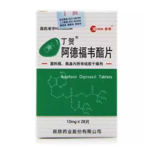 阿德福韦酯片(丁贺)包装主图 阿德福韦酯片(丁贺)包装主图