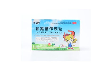 赖氨葡锌颗粒(保贝牛)主图 赖氨葡锌颗粒(保贝牛)主图