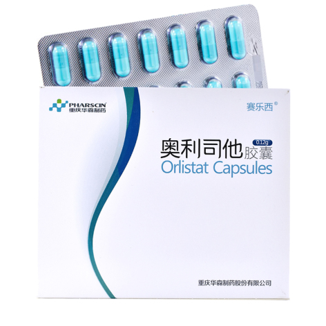 奥利司他胶囊(赛乐西)包装侧面图5 奥利司他胶囊(赛乐西)包装侧面图5