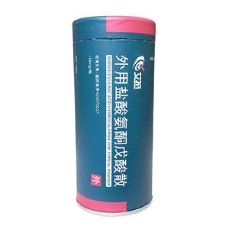 盐酸氨酮戊酸外用散(艾拉)包装主图 盐酸氨酮戊酸外用散(艾拉)包装主图