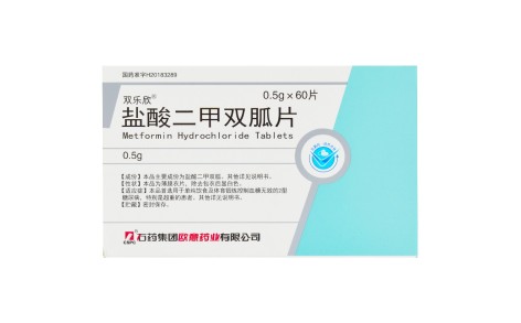 盐酸二甲双胍片(双乐欣)主图