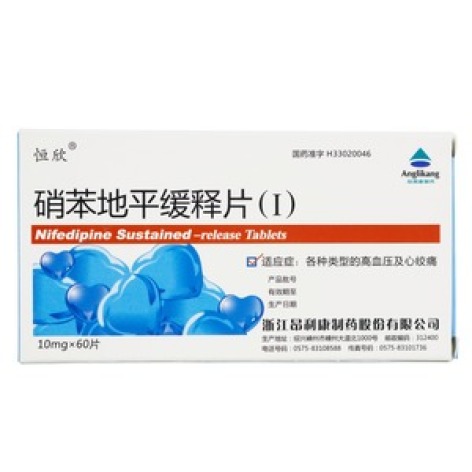 硝苯地平缓释片(Ⅰ)(恒欣)包装主图 硝苯地平缓释片(Ⅰ)(恒欣)包装主图