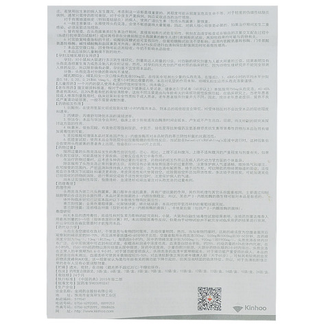 头孢克洛干混悬剂(均必治)包装侧面图5 头孢克洛干混悬剂(均必治)包装侧面图5