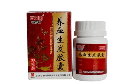 养血生发胶囊(白云山)主图 养血生发胶囊(白云山)主图