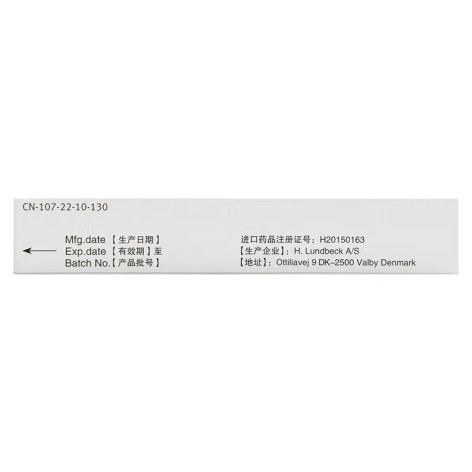 草酸艾司西酞普兰片(来士普)包装侧面图3 草酸艾司西酞普兰片(来士普)包装侧面图3