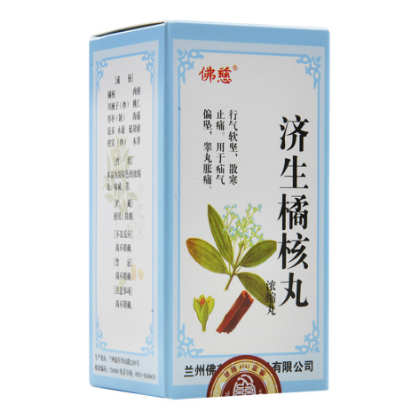 济生橘核丸(佛慈)包装主图 济生橘核丸(佛慈)包装主图