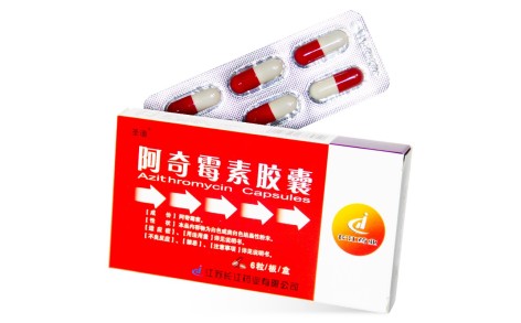 阿奇霉素胶囊(圣迪)主图 阿奇霉素胶囊(圣迪)主图
