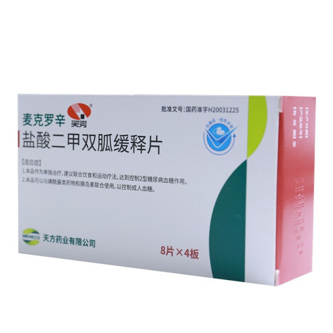 盐酸二甲双胍缓释片(麦克罗辛)包装侧面图2 盐酸二甲双胍缓释片(麦克罗辛)包装侧面图2