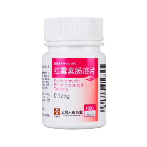 红霉素肠溶片(人福)包装主图 红霉素肠溶片(人福)包装主图
