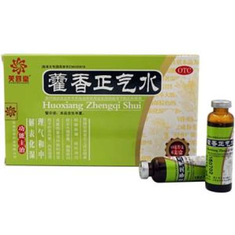 藿香正气水(芙蓉堂)包装主图 藿香正气水(芙蓉堂)包装主图