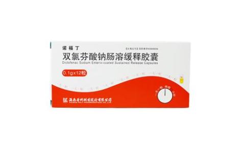 双氯芬酸钠肠溶缓释胶囊(诺福丁)主图 双氯芬酸钠肠溶缓释胶囊(诺福丁)主图