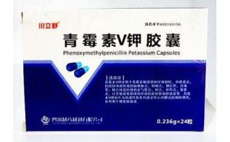 青霉素V钾胶囊(川立舒)主图 青霉素V钾胶囊(川立舒)主图